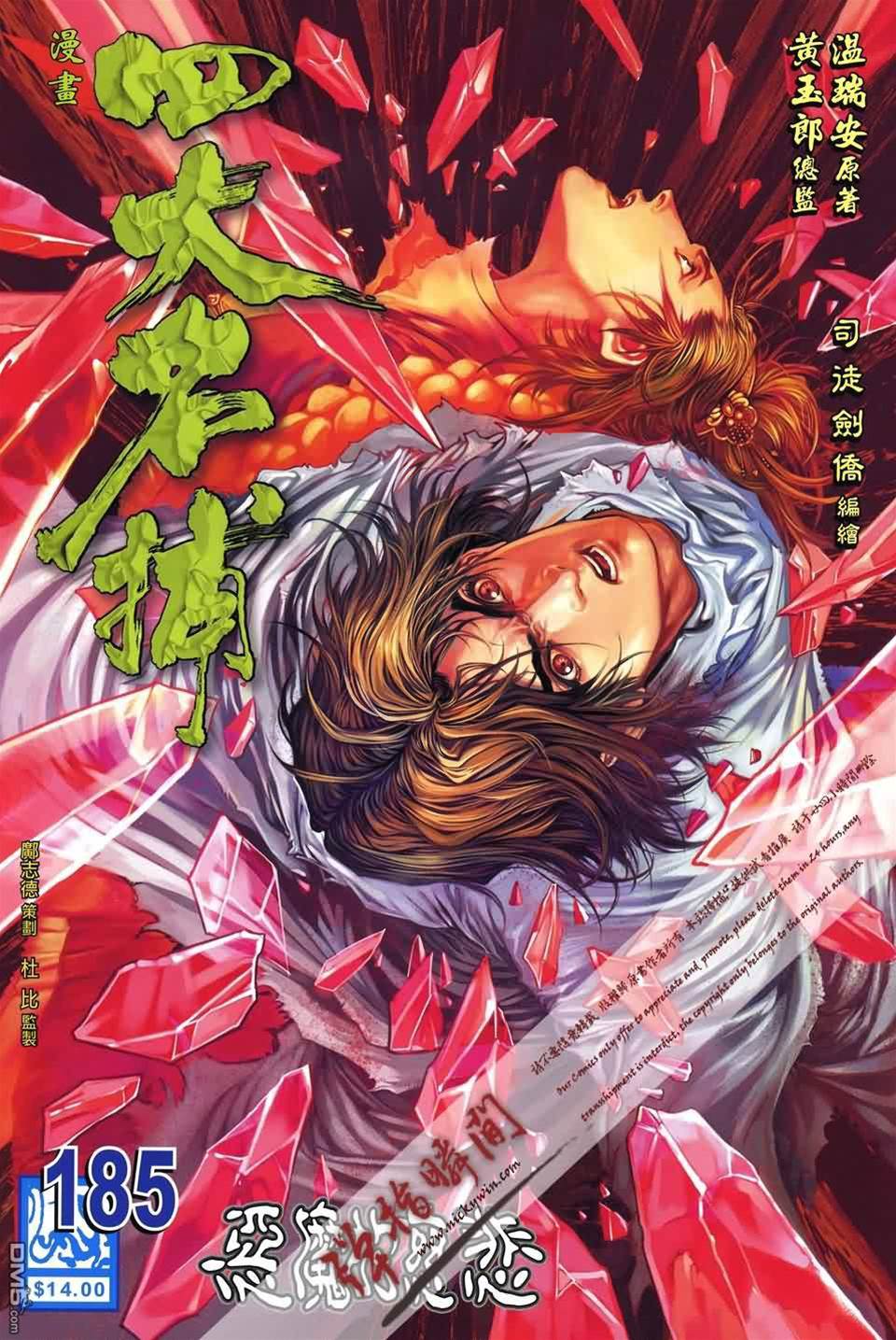 第 1 页