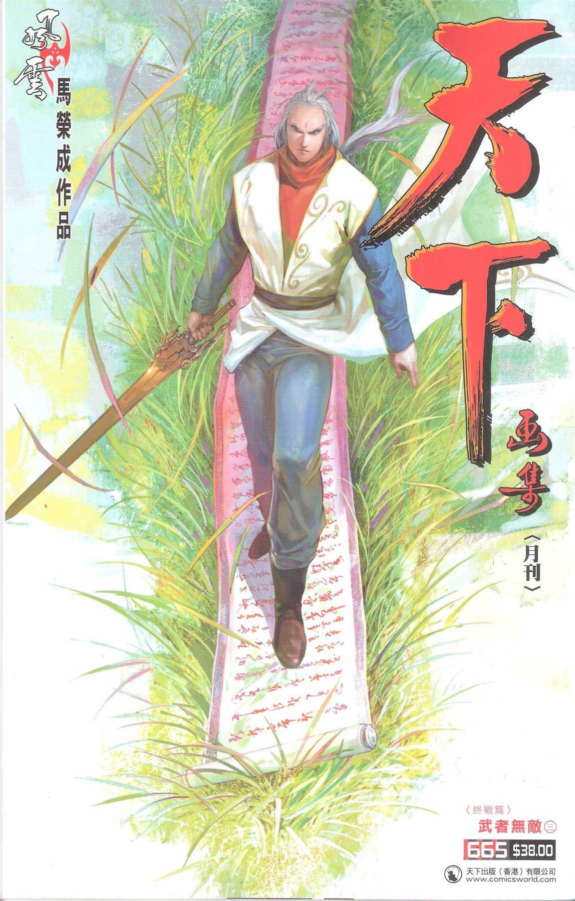 第 1 页