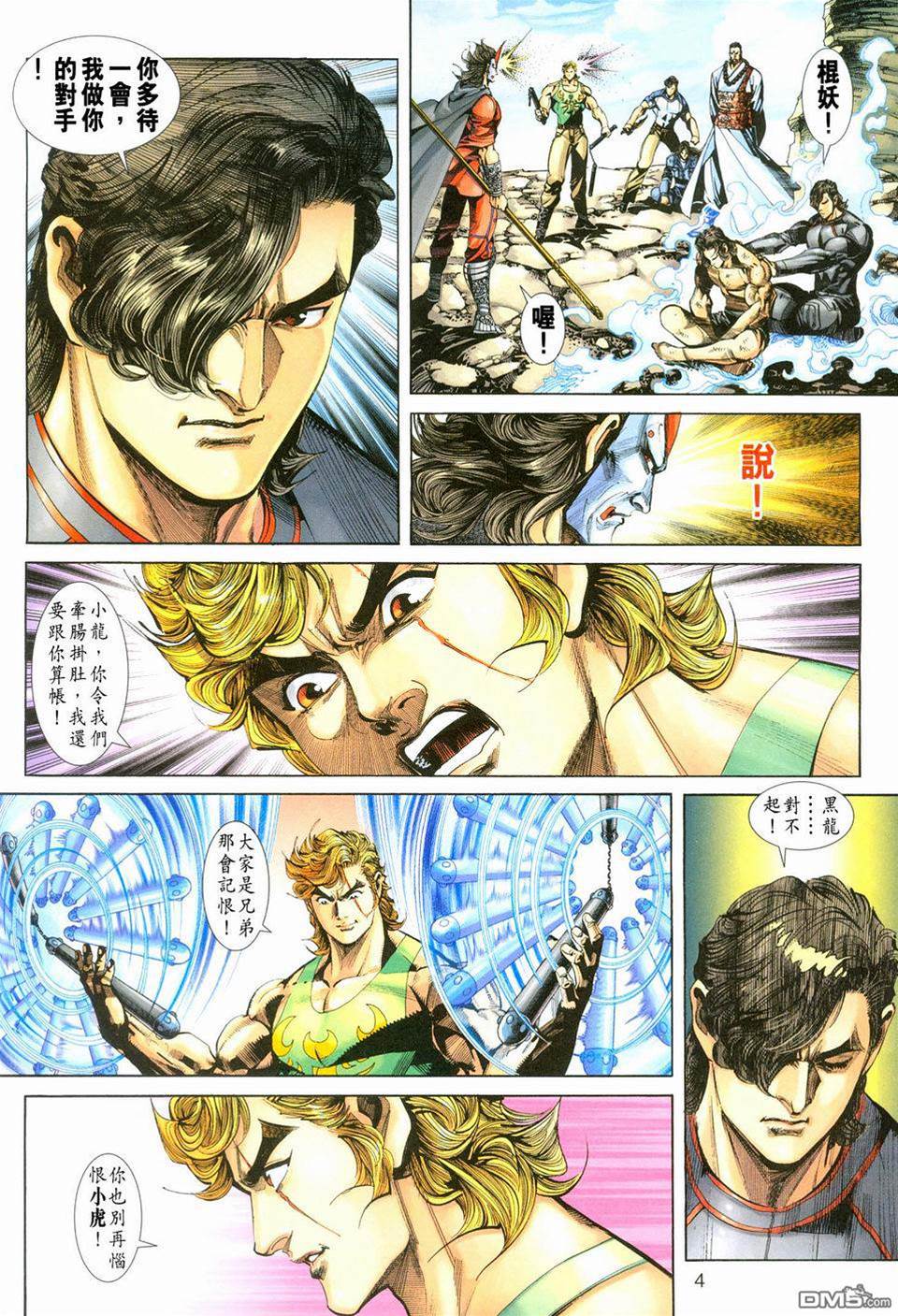 第 4 页