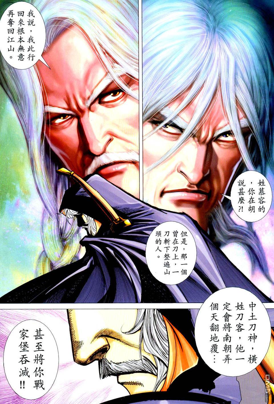 第 2 页