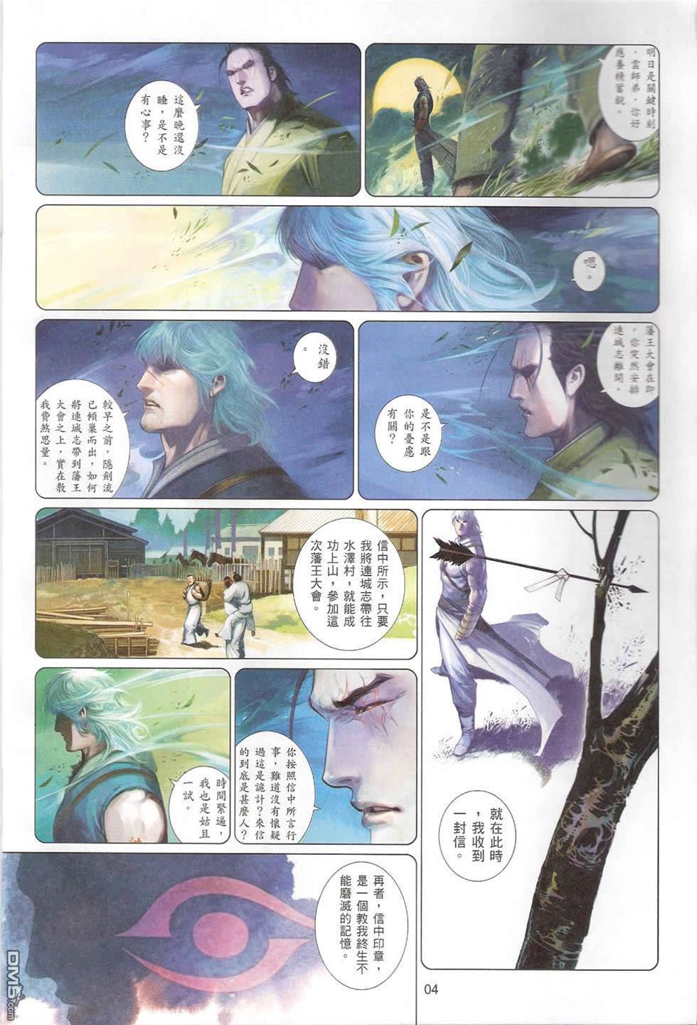 第 4 页
