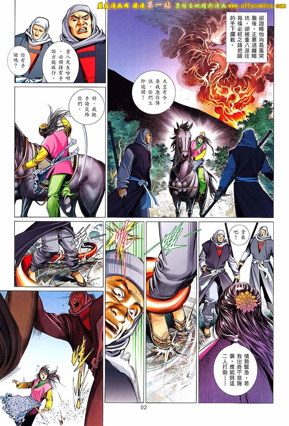 第 2 页