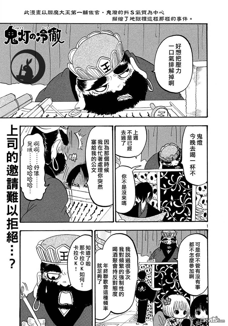 第 1 页