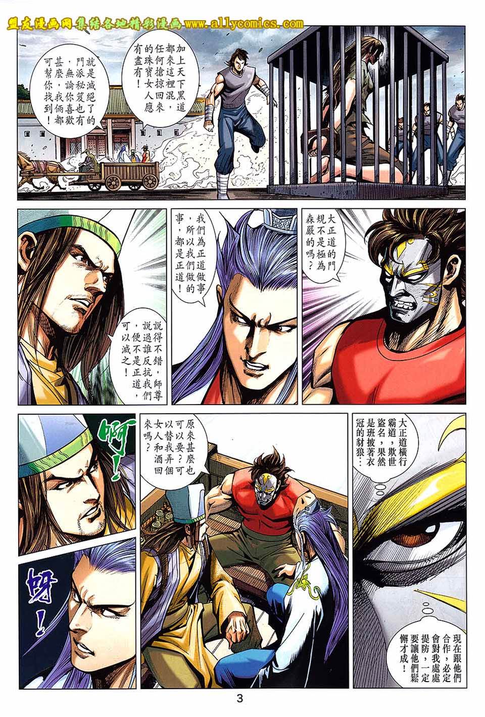 第 3 页