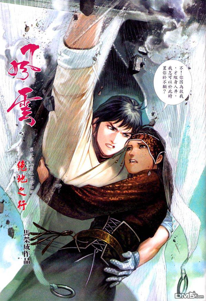 第 3 页