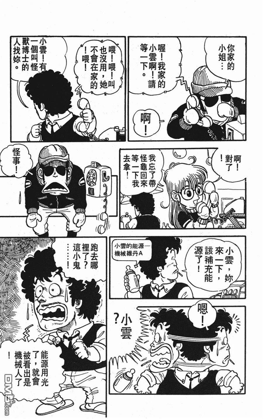 第 62 页