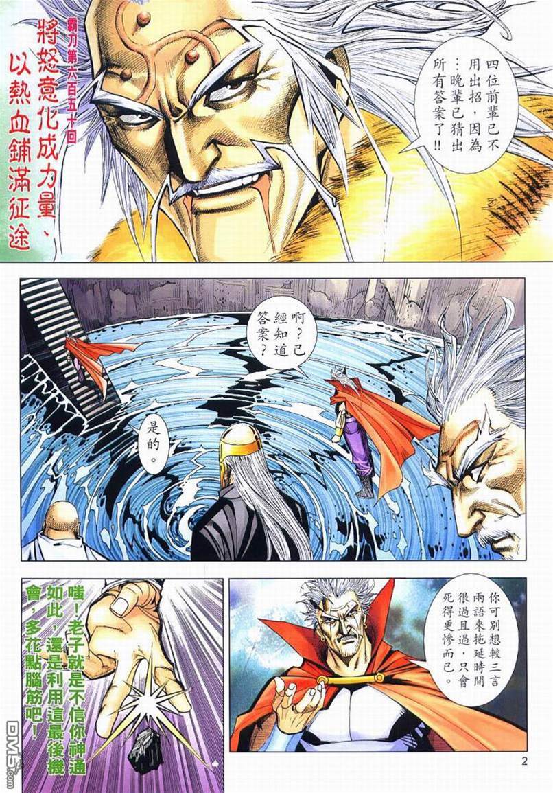第 2 页
