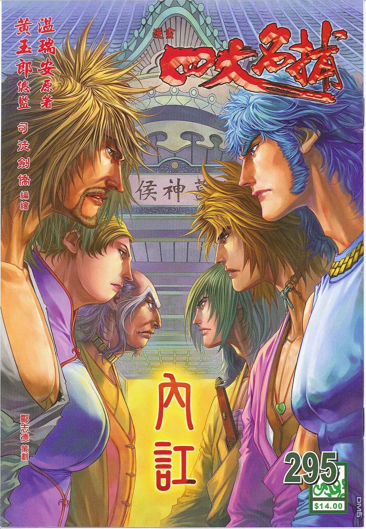 第 1 页