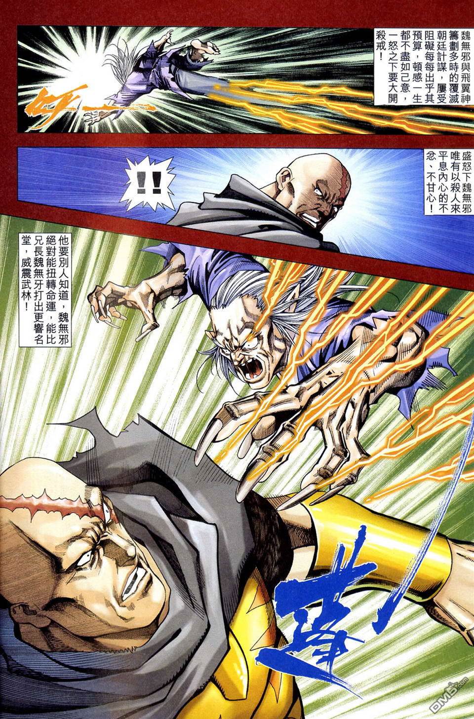 第 3 页