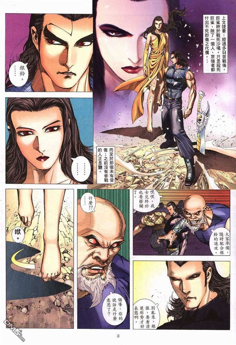 第 3 页