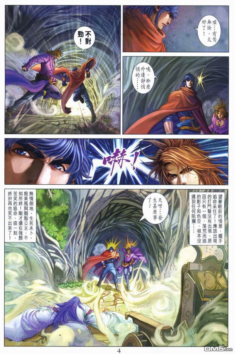 第 4 页