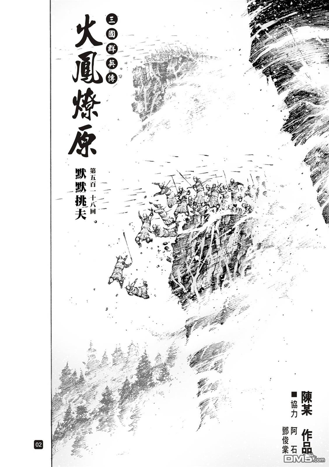 第 2 页
