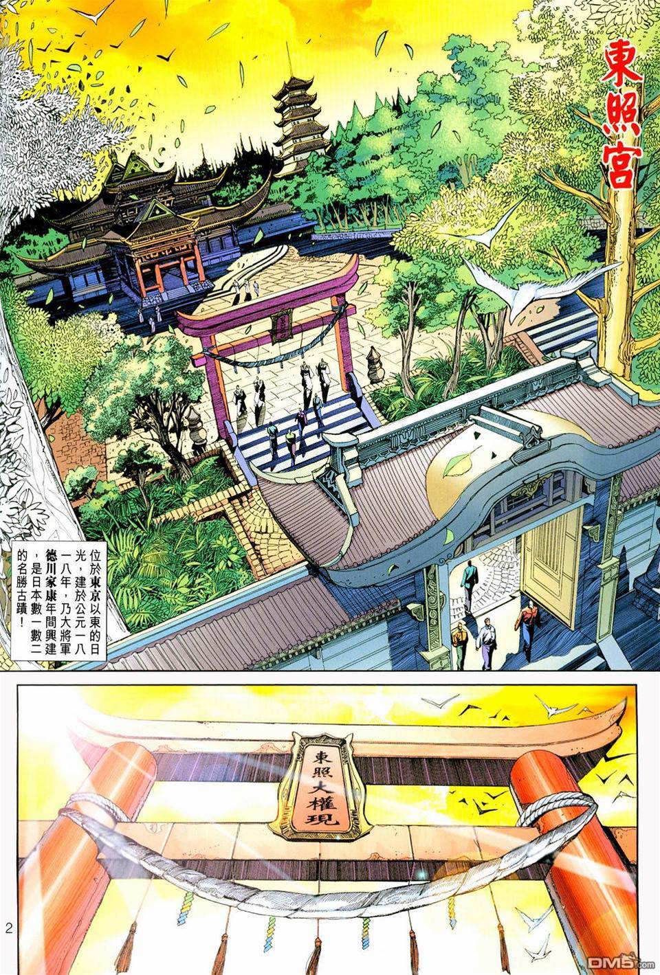第 3 页