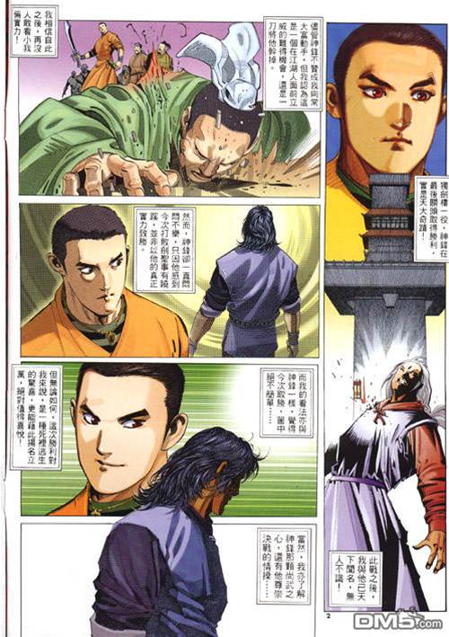 第 2 页