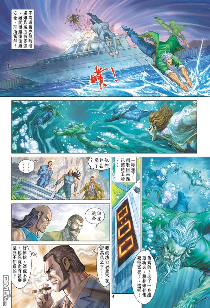 第 4 页