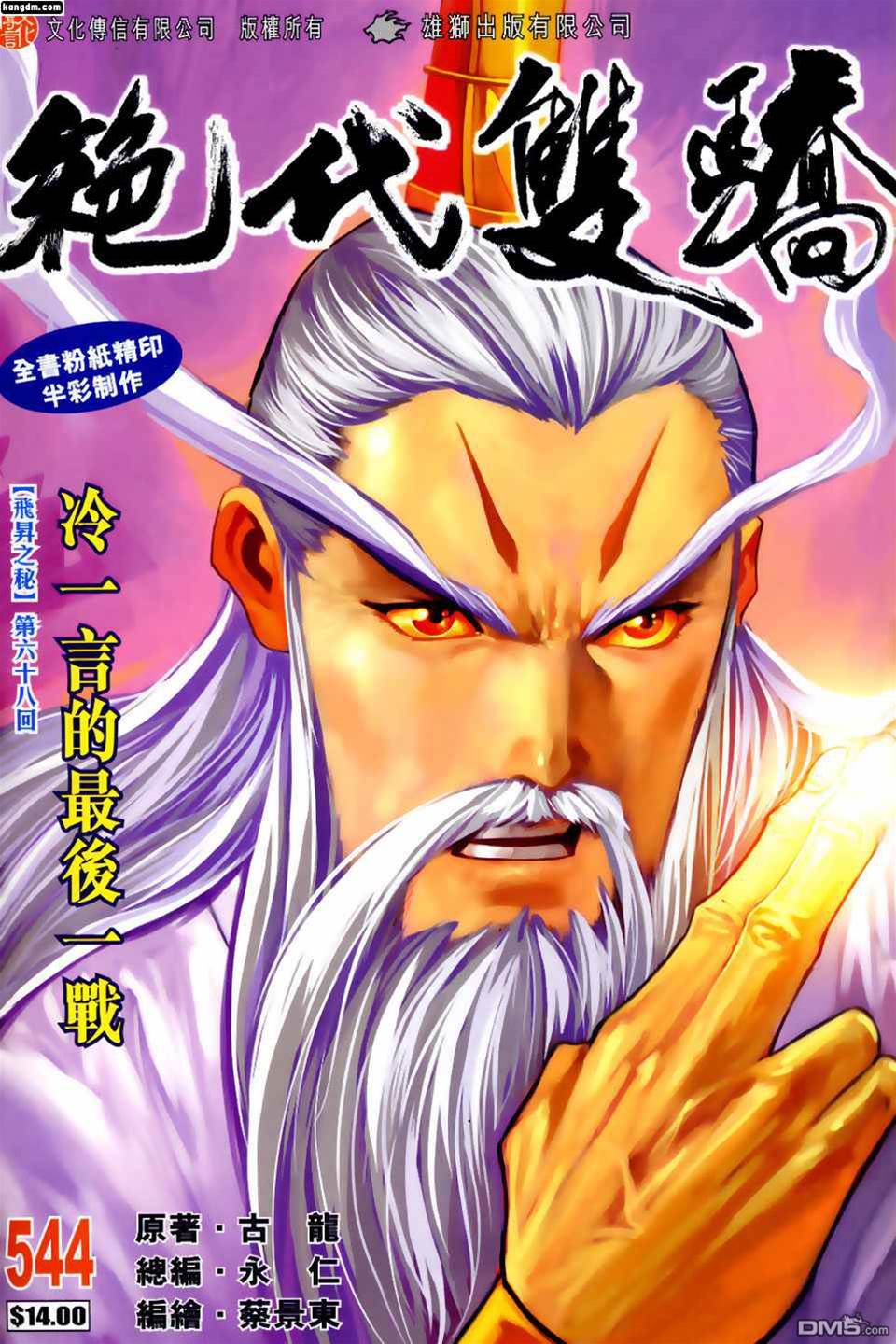 第 1 页