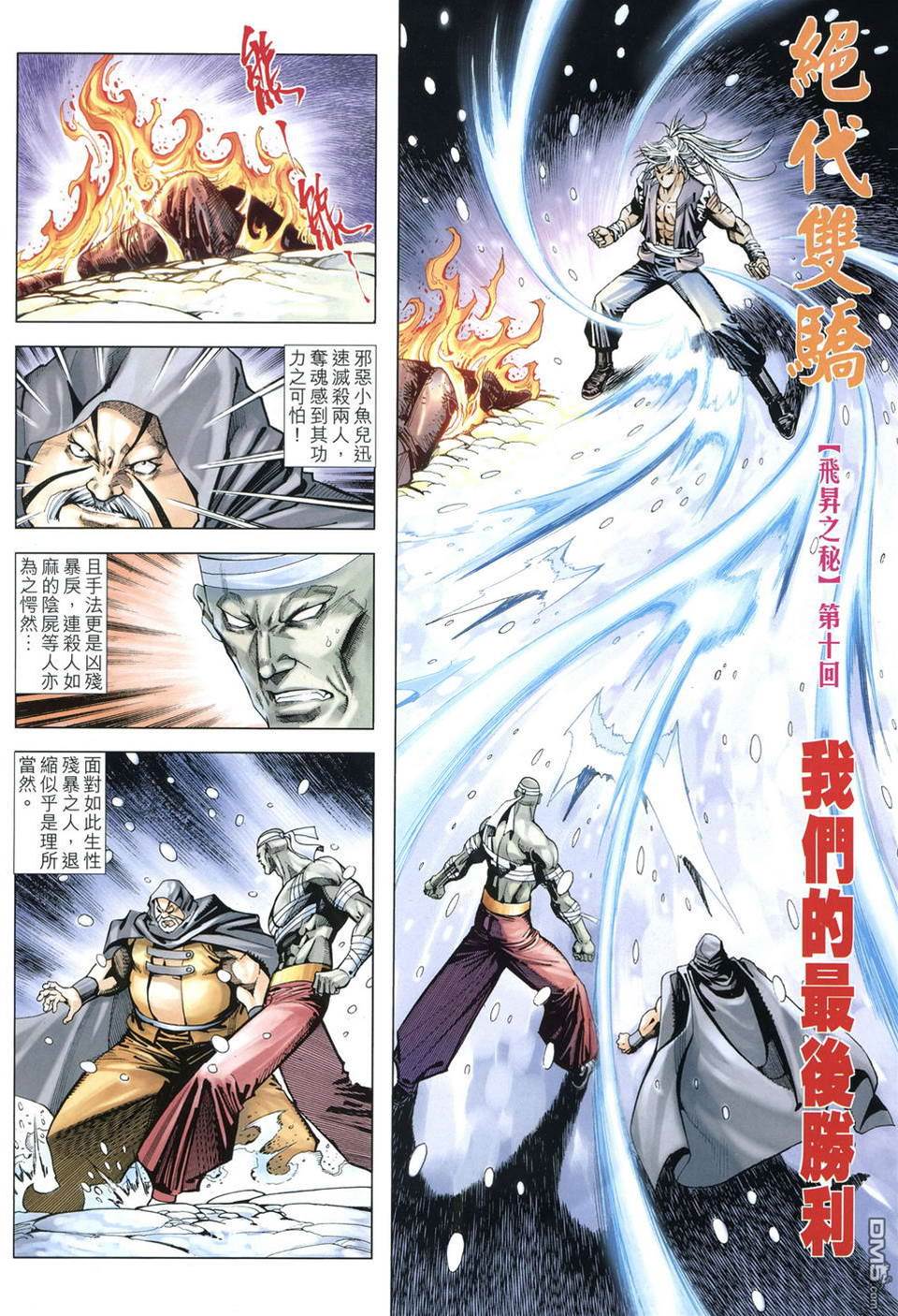 第 2 页