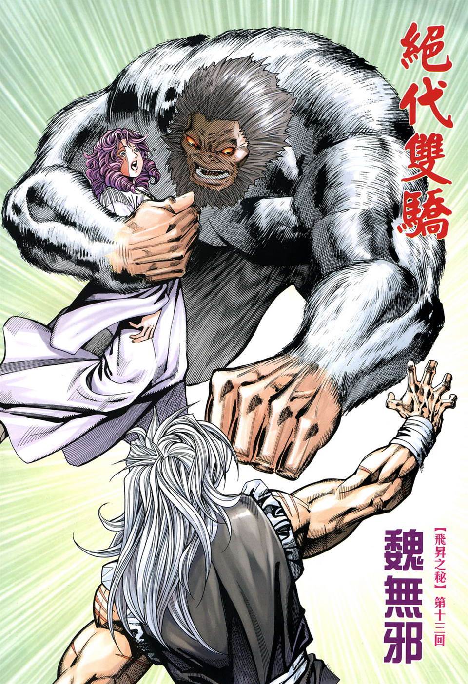 第 2 页