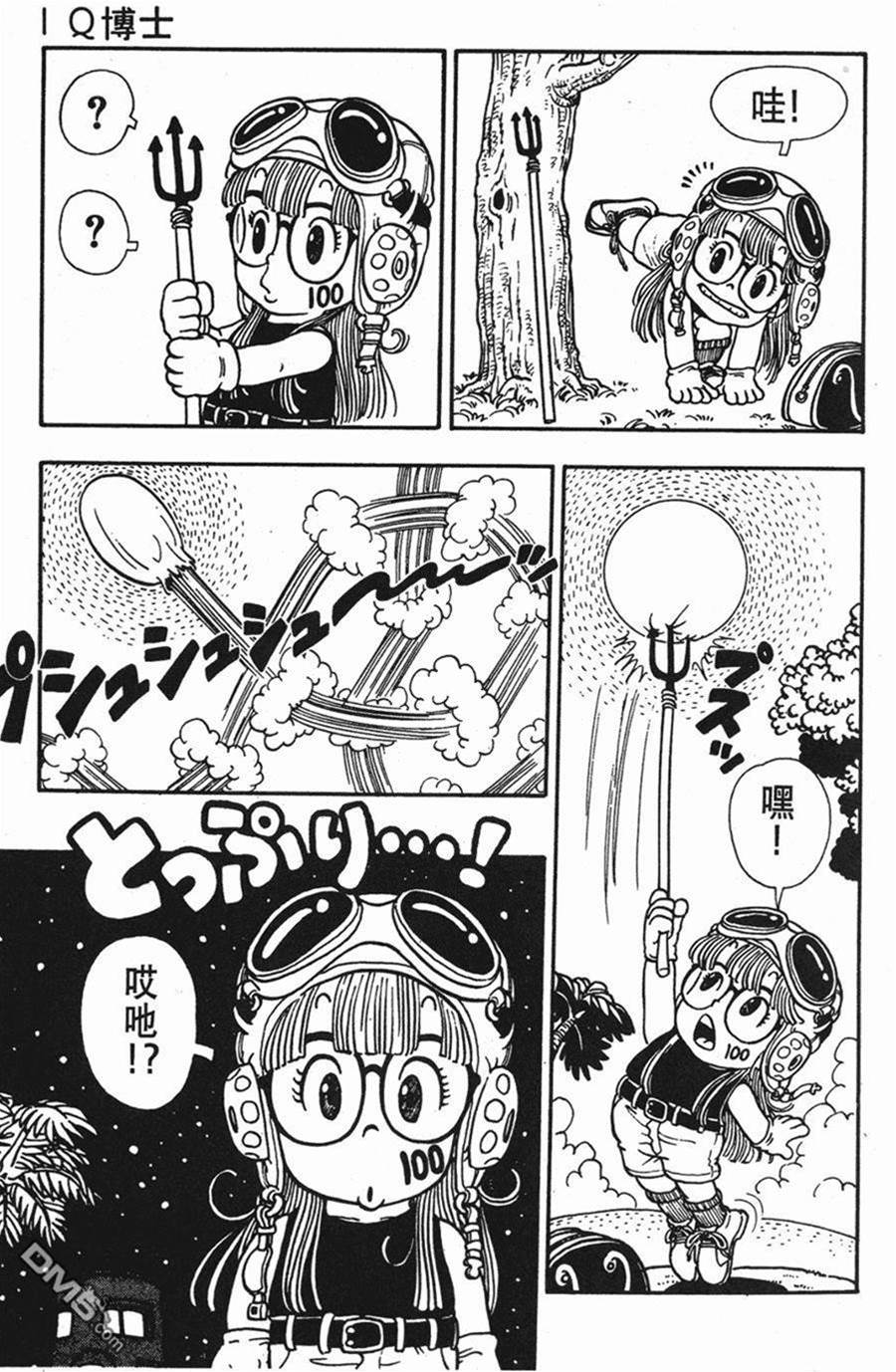 第 41 页