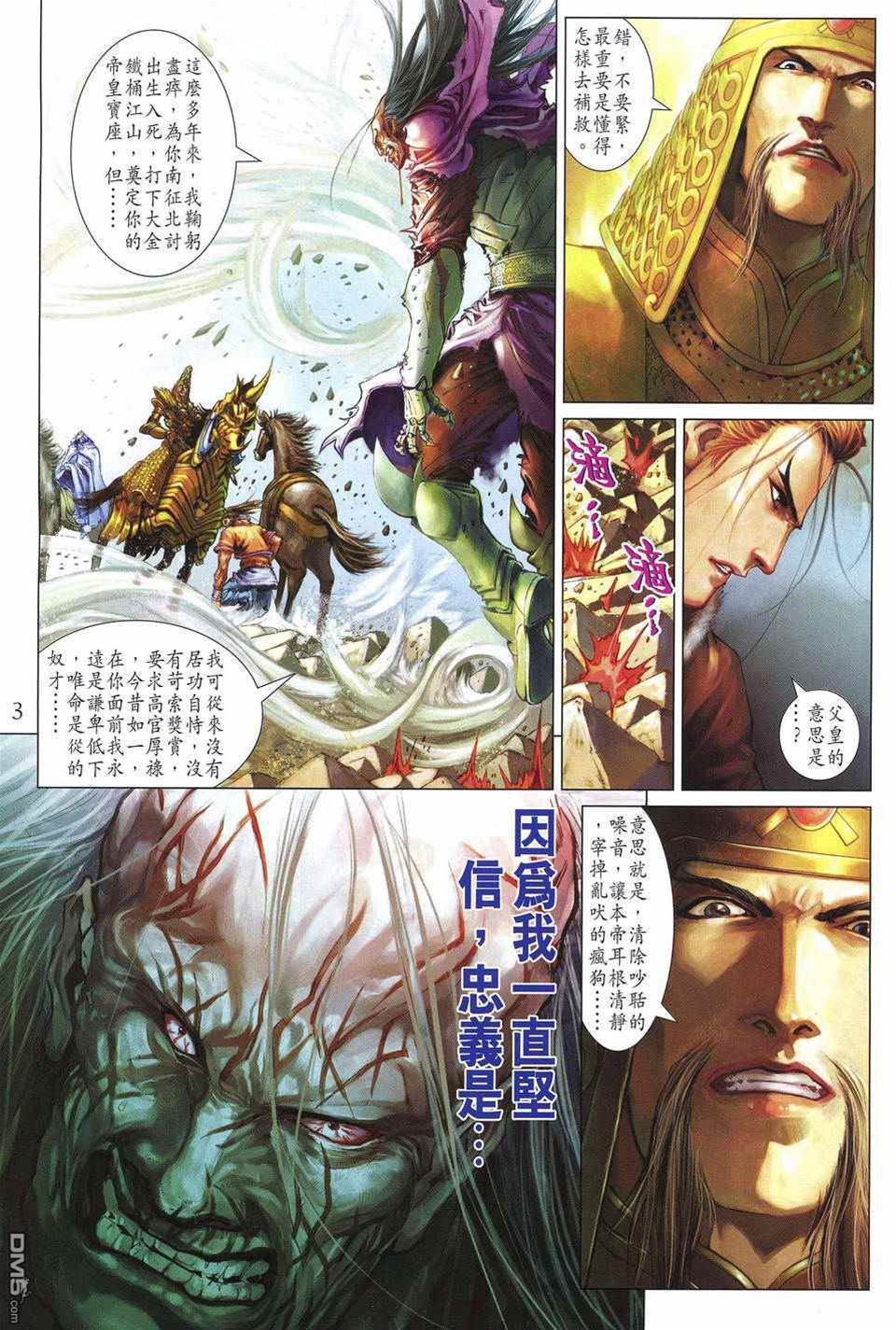 第 3 页
