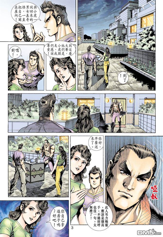 第 2 页