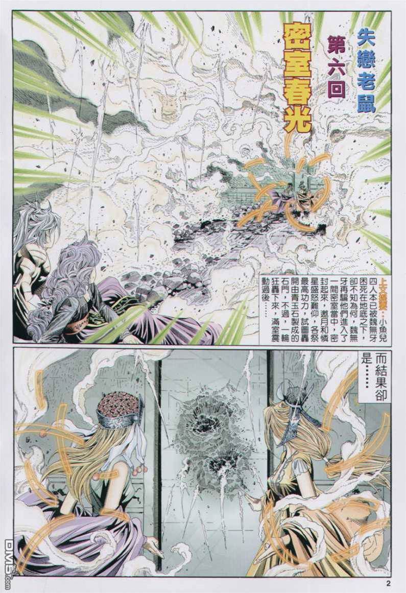 第 2 页