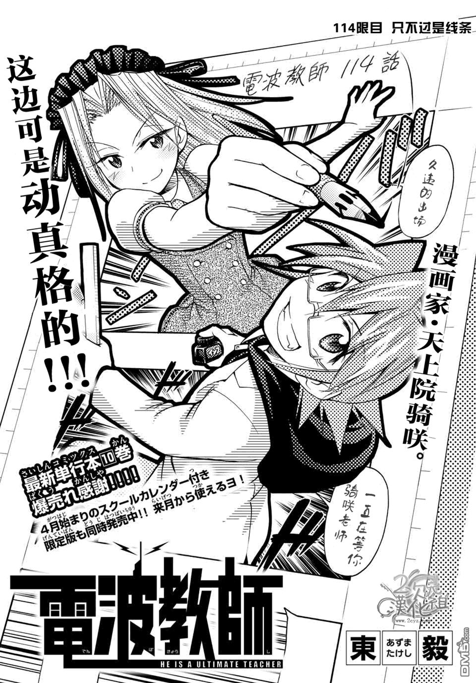 第 2 页