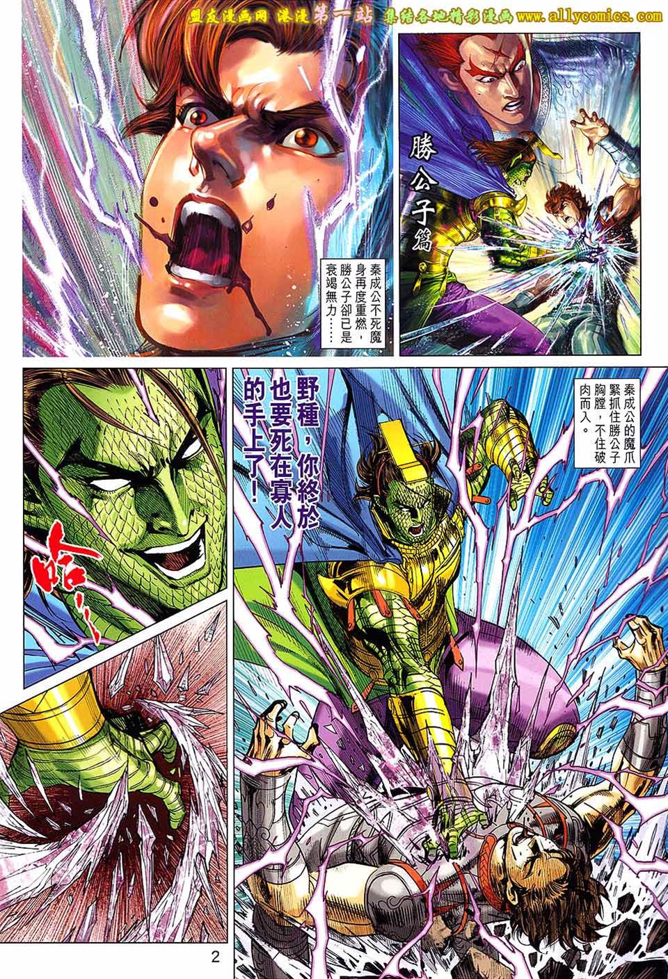 第 2 页
