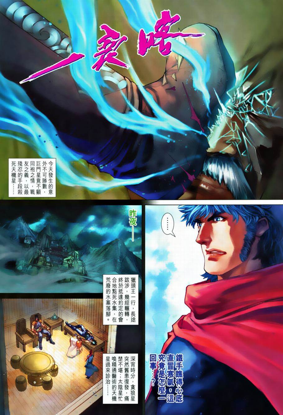 第 4 页