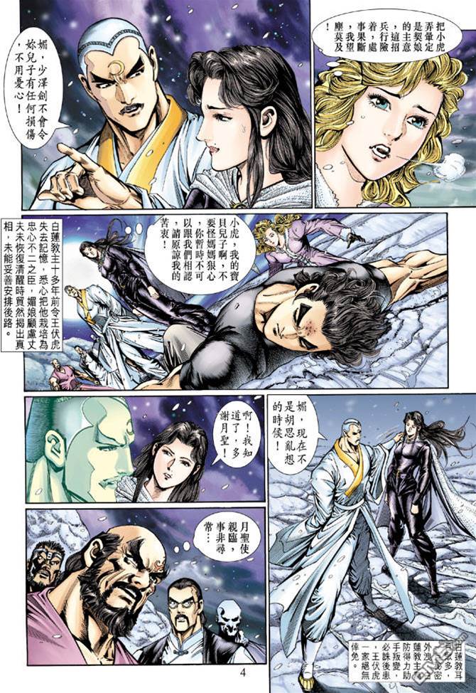 第 3 页
