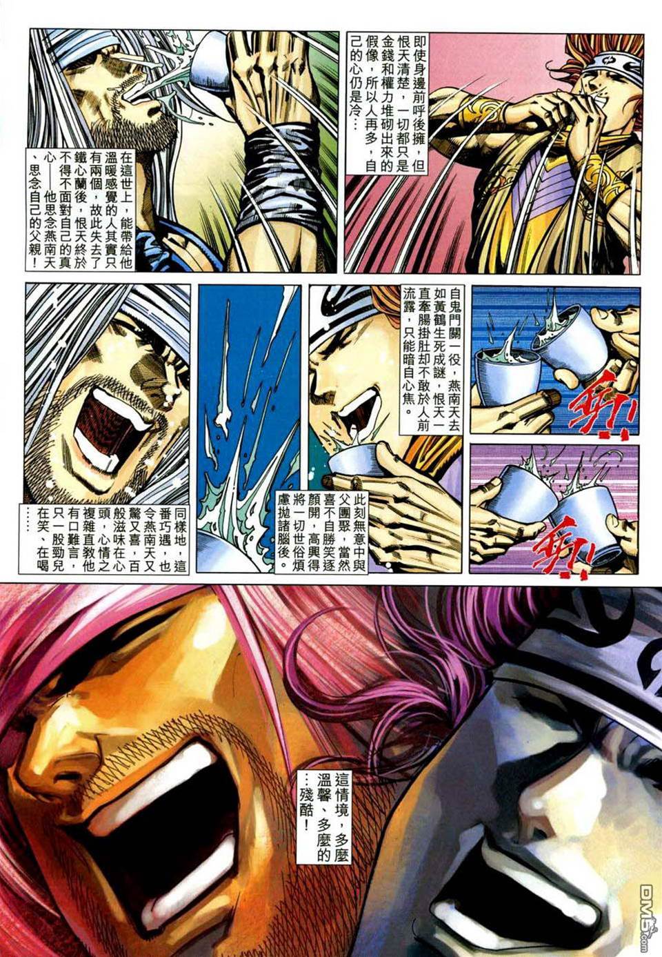 第 4 页