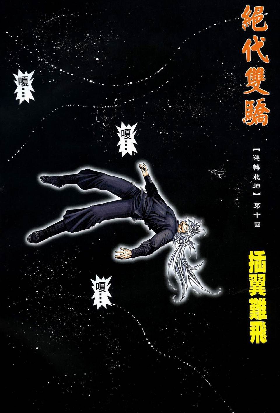 第 2 页
