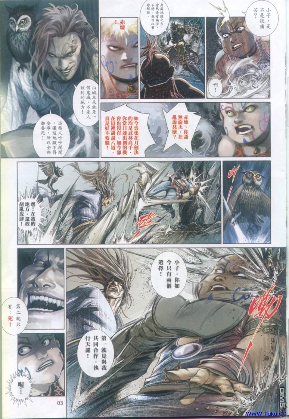 第 3 页