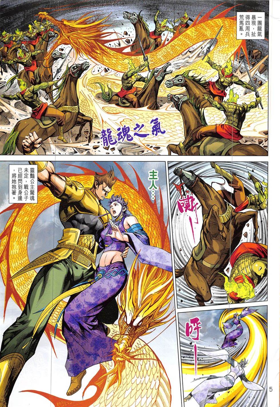第 4 页