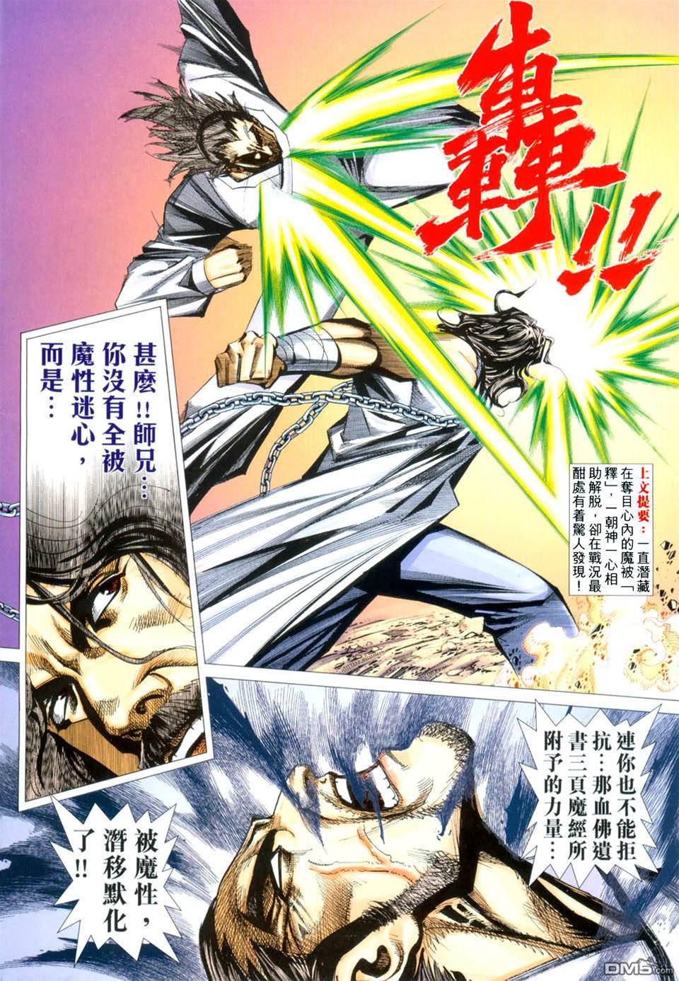 第 2 页