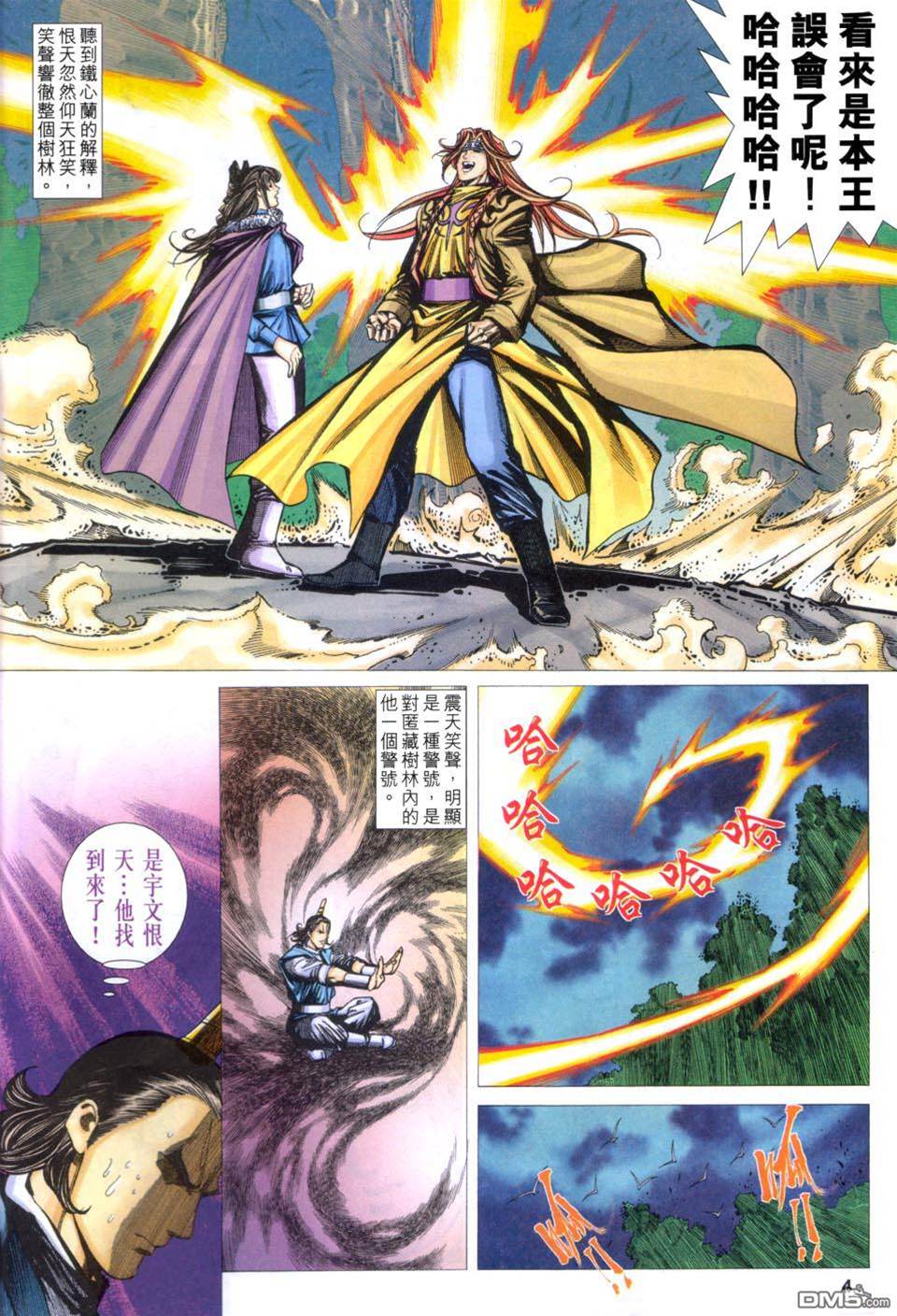 第 4 页