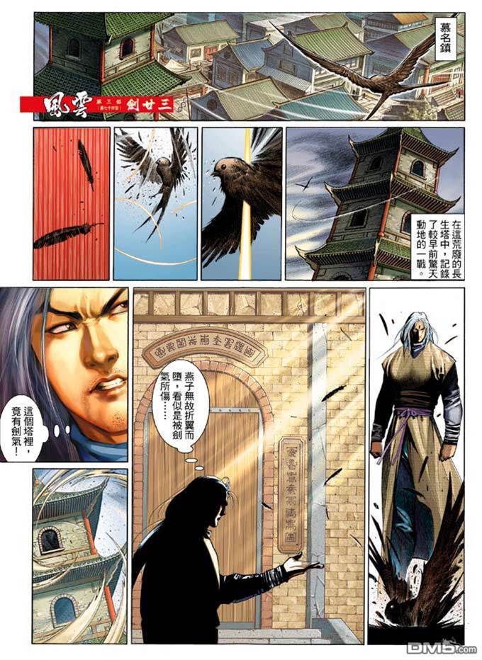 第 2 页