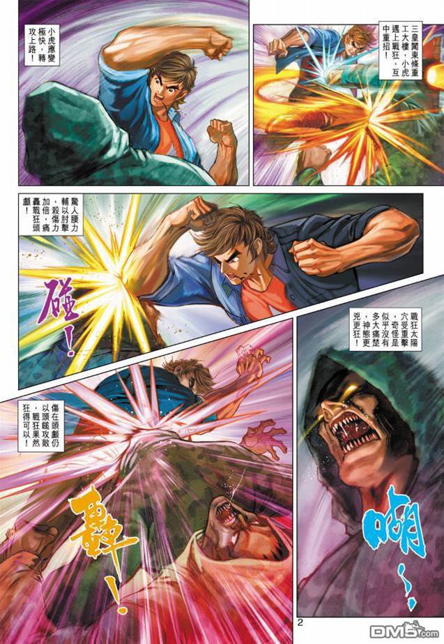 第 2 页