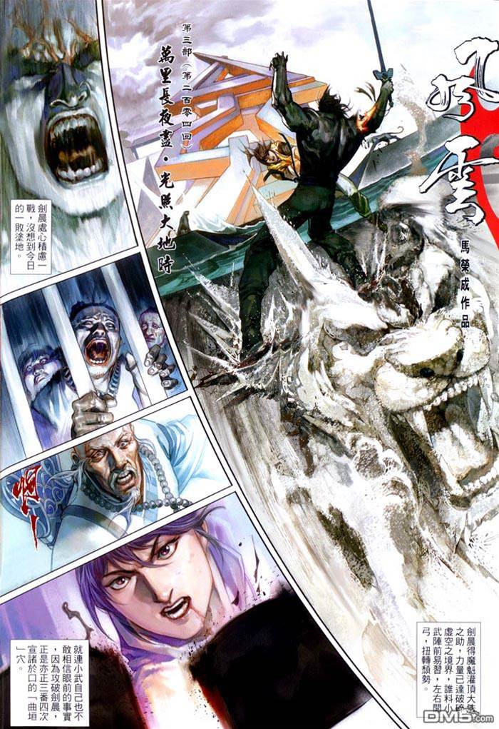 第 2 页