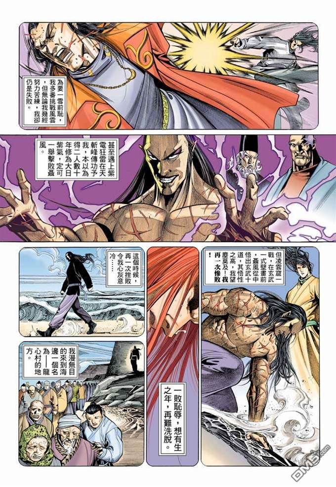 第 3 页