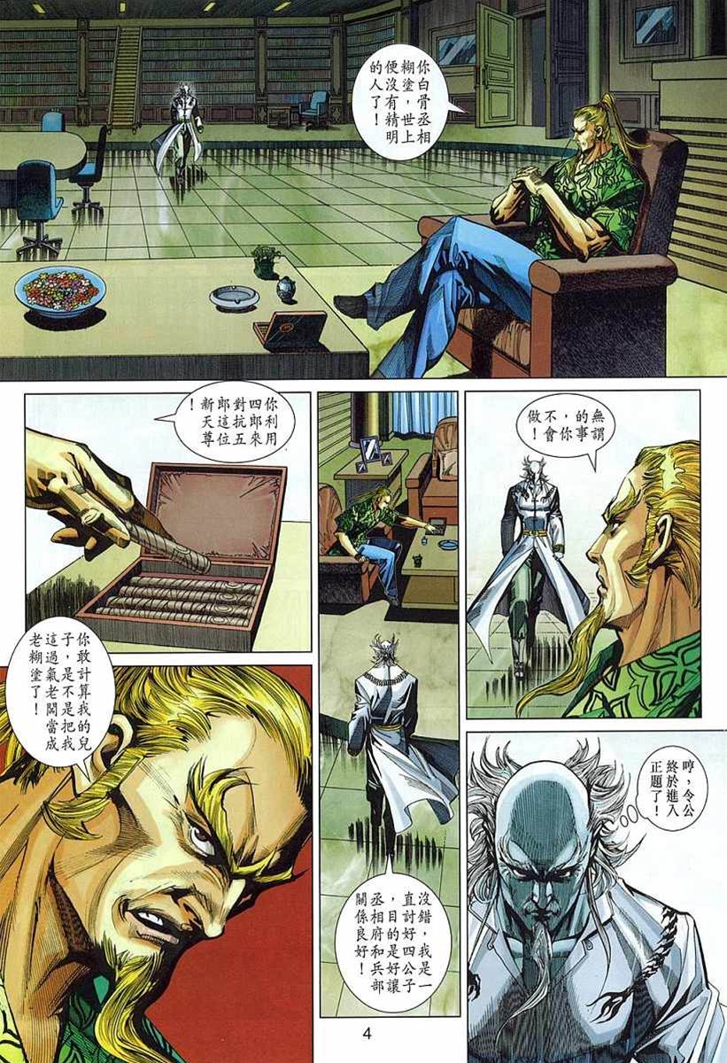 第 3 页