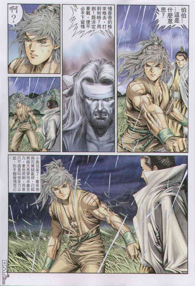 第 3 页