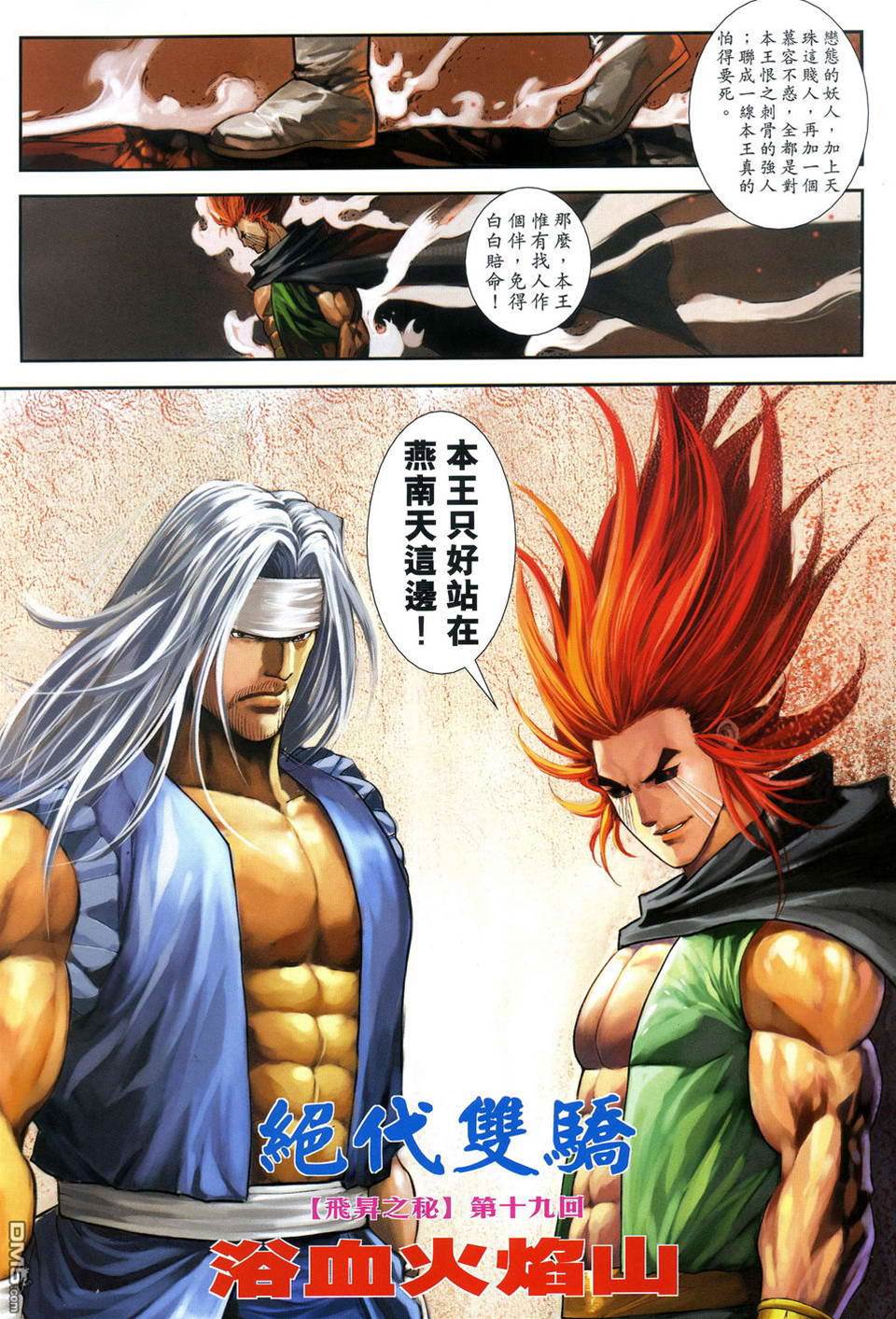 第 2 页