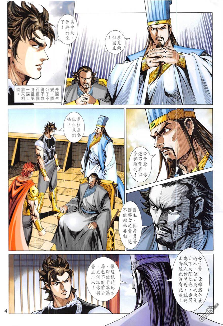 第 4 页