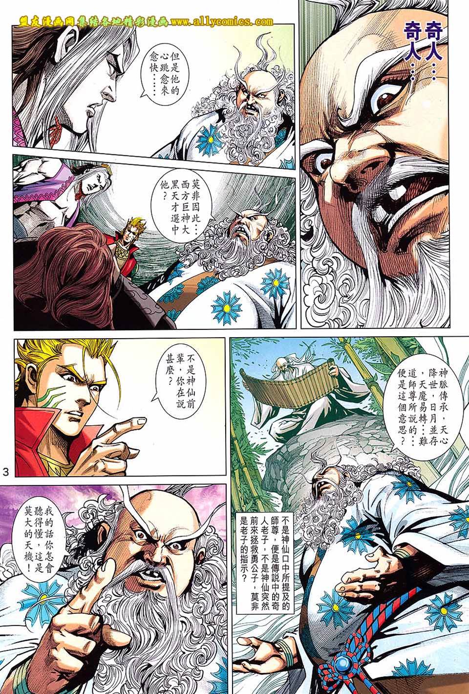 第 3 页