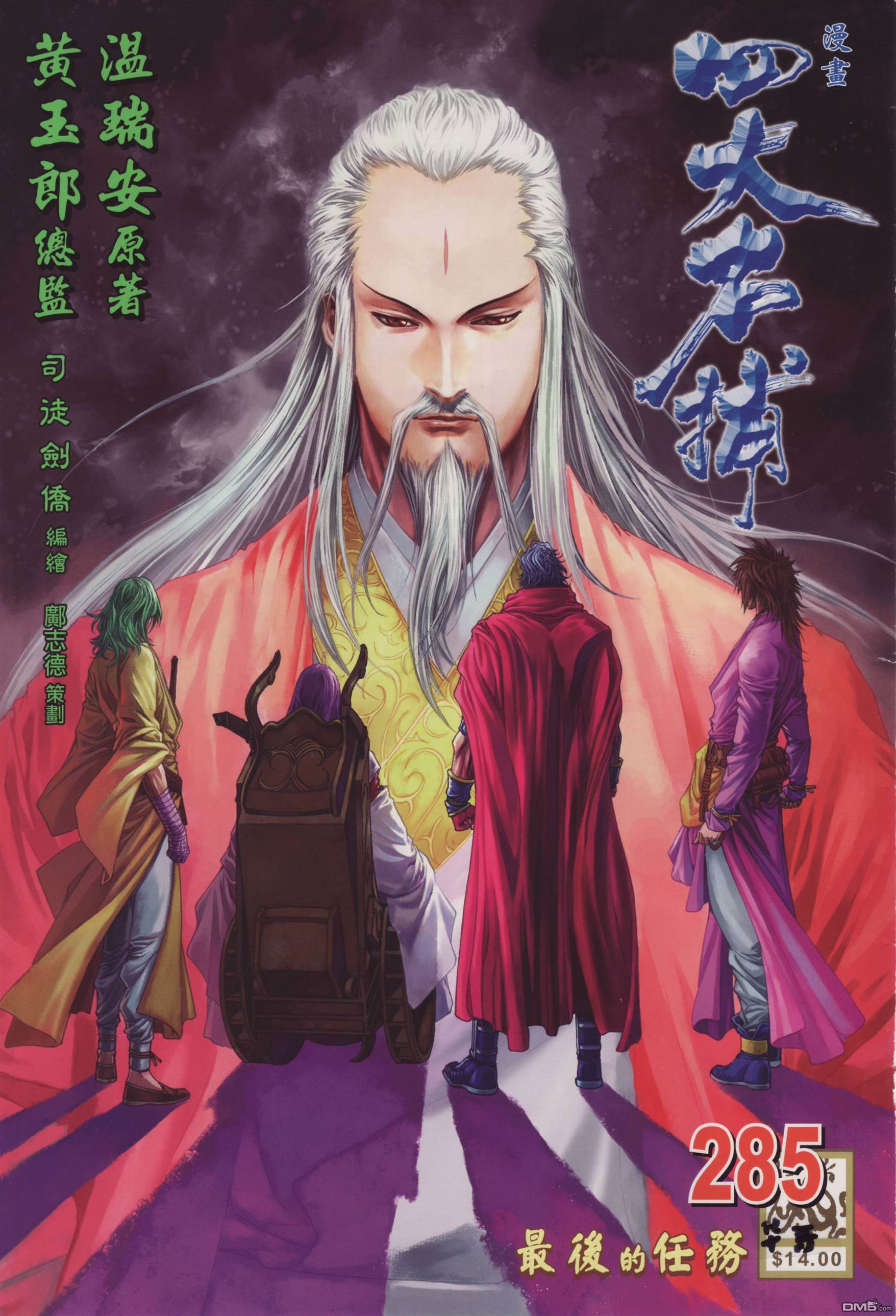 第 1 页