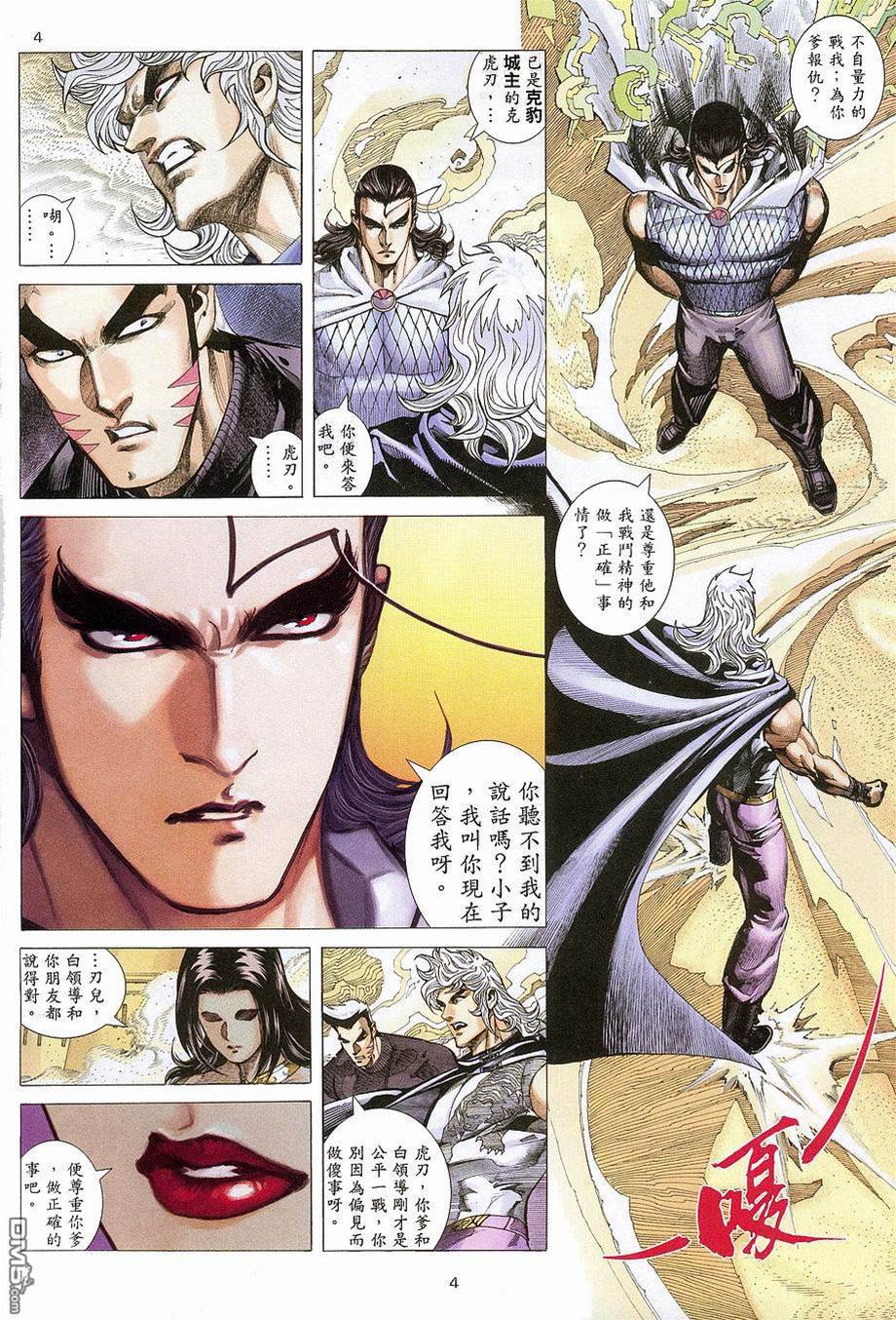 第 4 页
