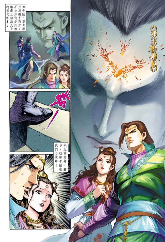 第 2 页