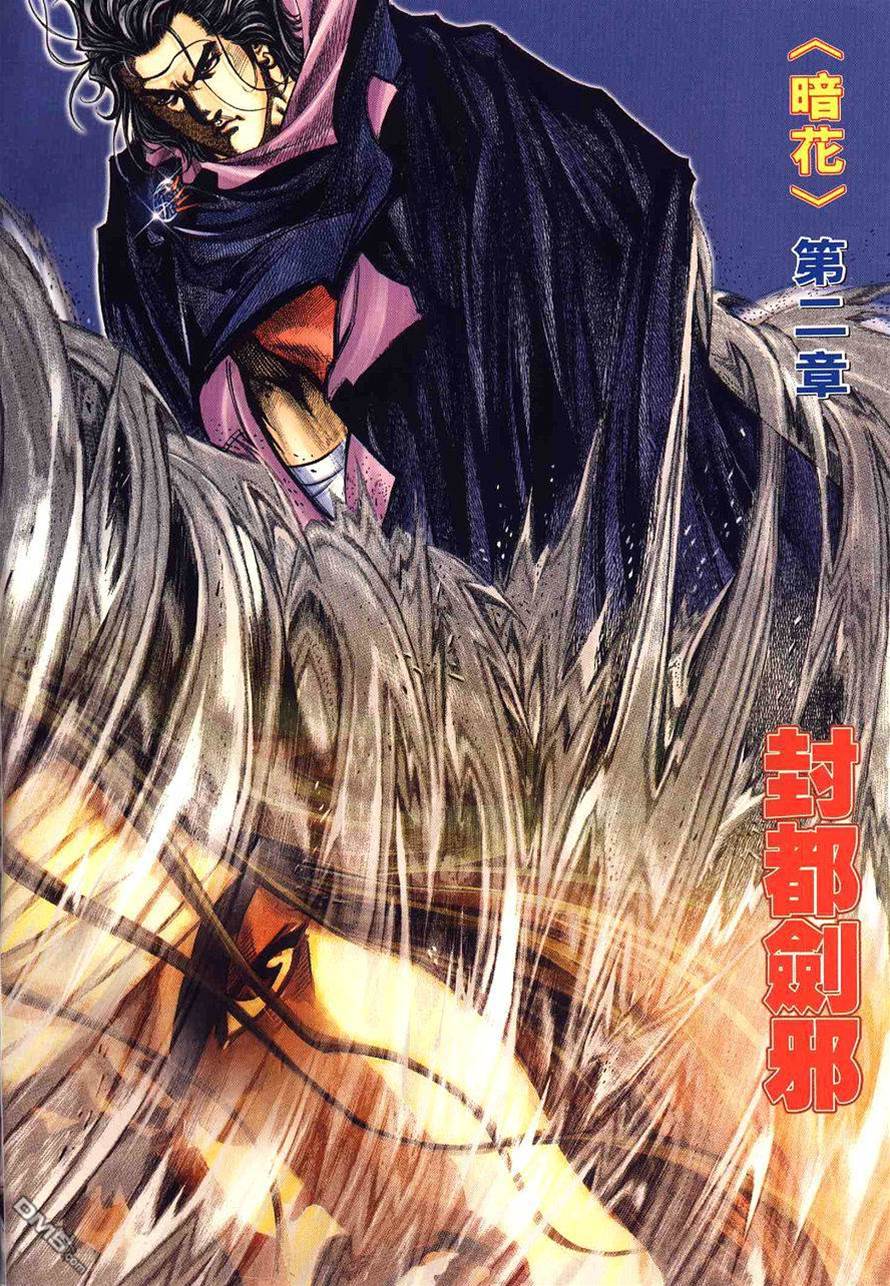 第 2 页