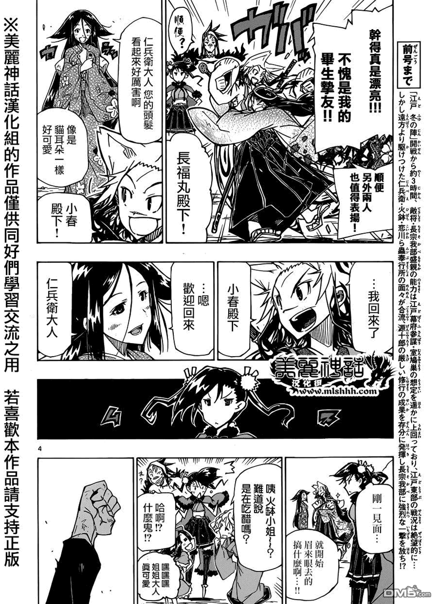 第 4 页